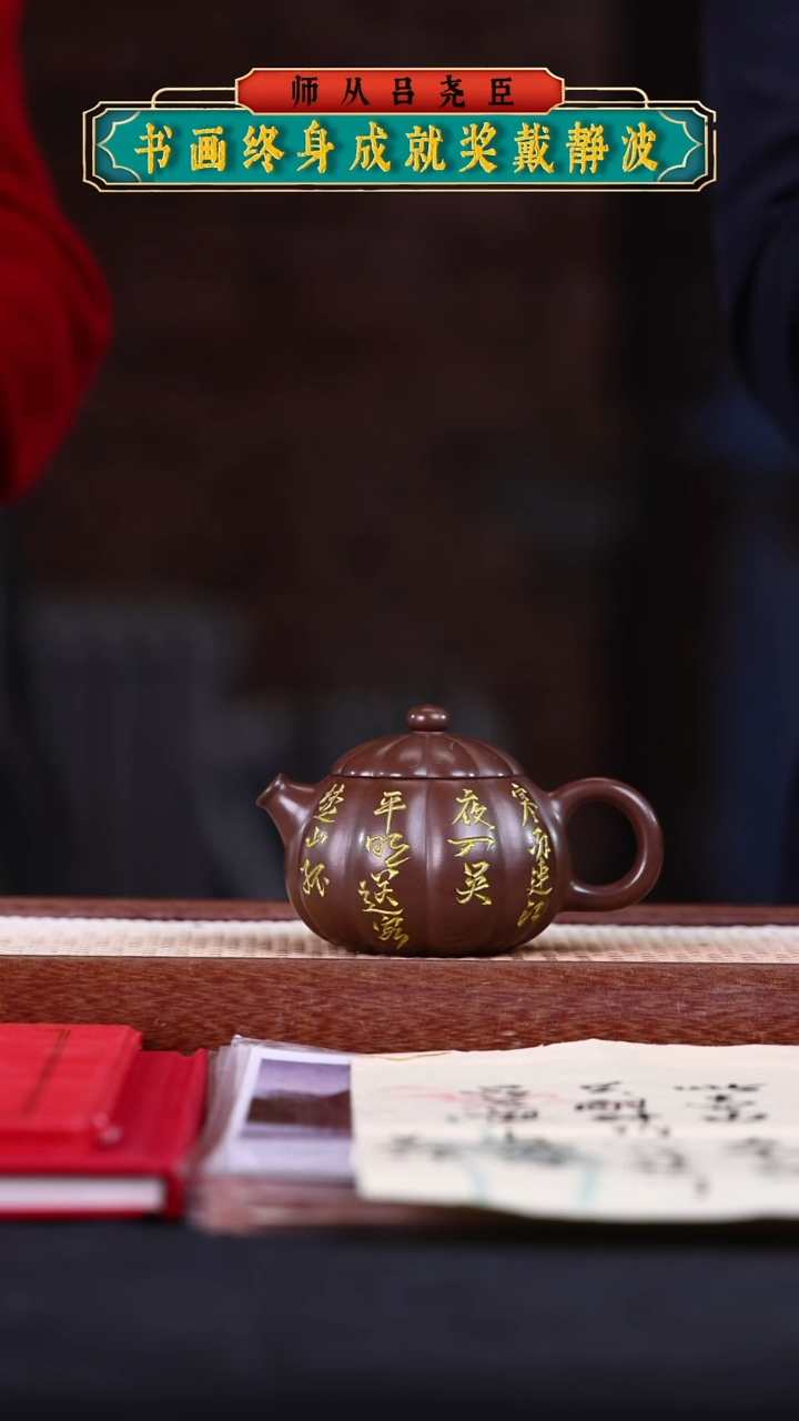 【闪购商品】紫砂茶壶阿木紫砂专属紫砂壶48