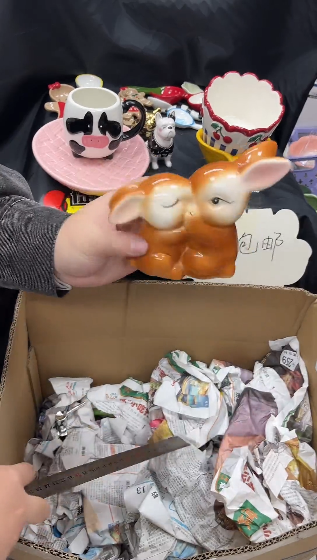 瓷满20包邮  默认微瑕  介意勿拍