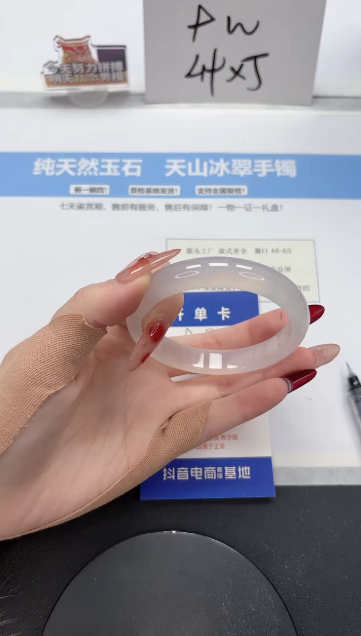 【闪购商品】石英质玉手镯未镶嵌A193-56.6