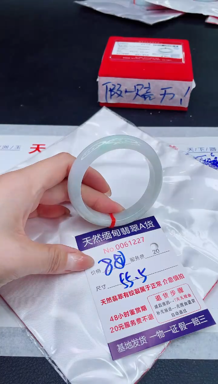 未镶嵌手镯翡翠880.00