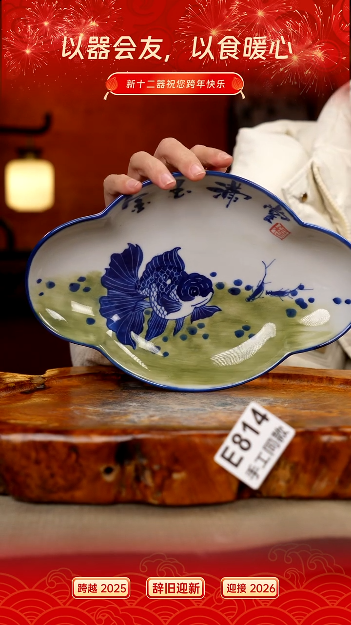 其他E814新十二器瓷器