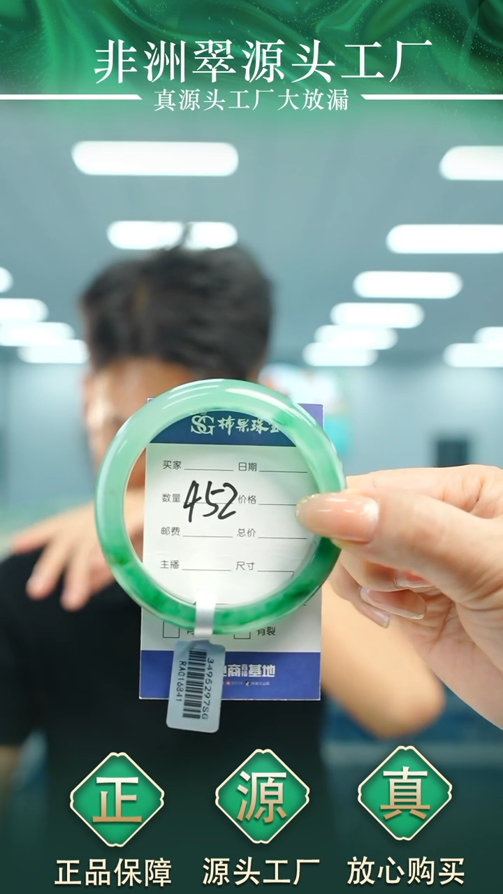 石英质玉手镯未镶嵌57+452