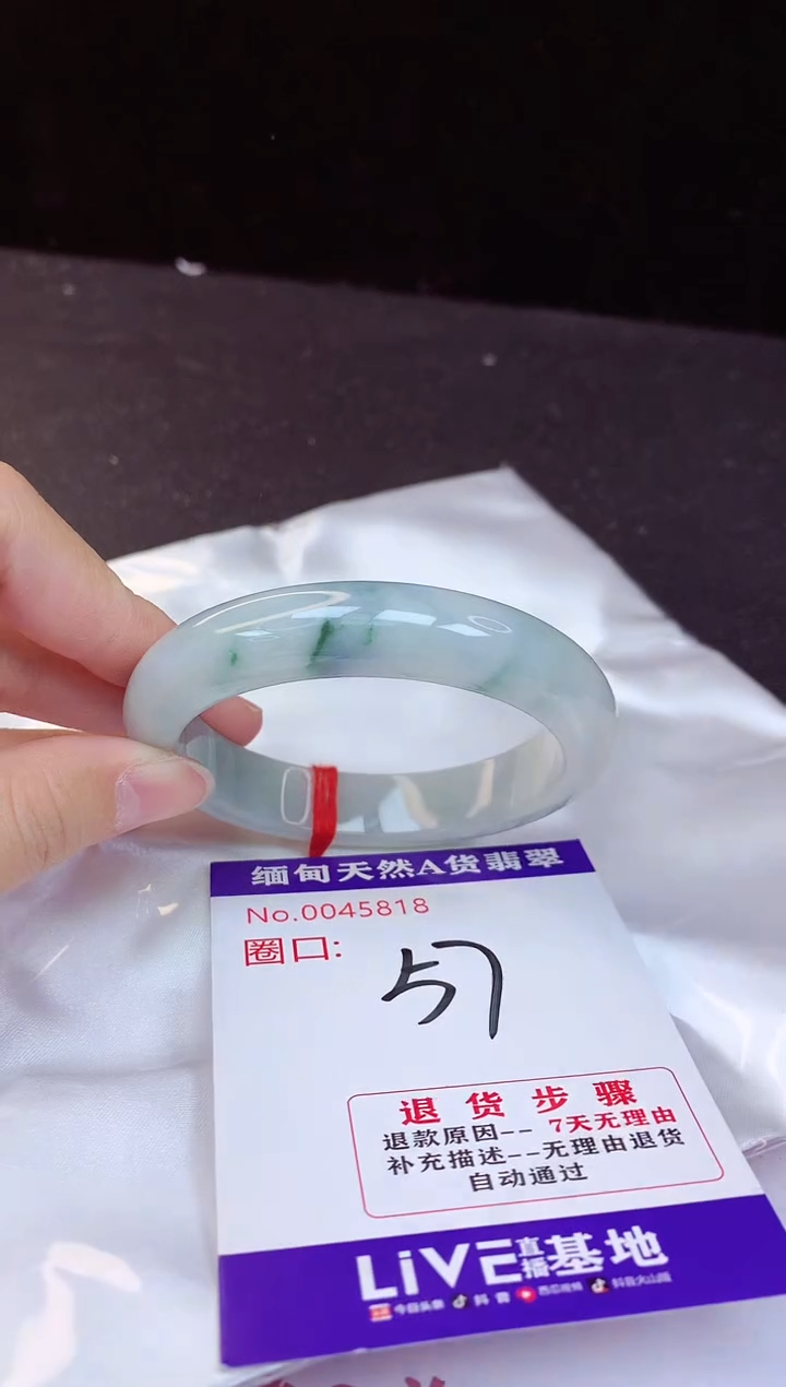 【闪购商品】翡翠手镯未镶嵌57+
