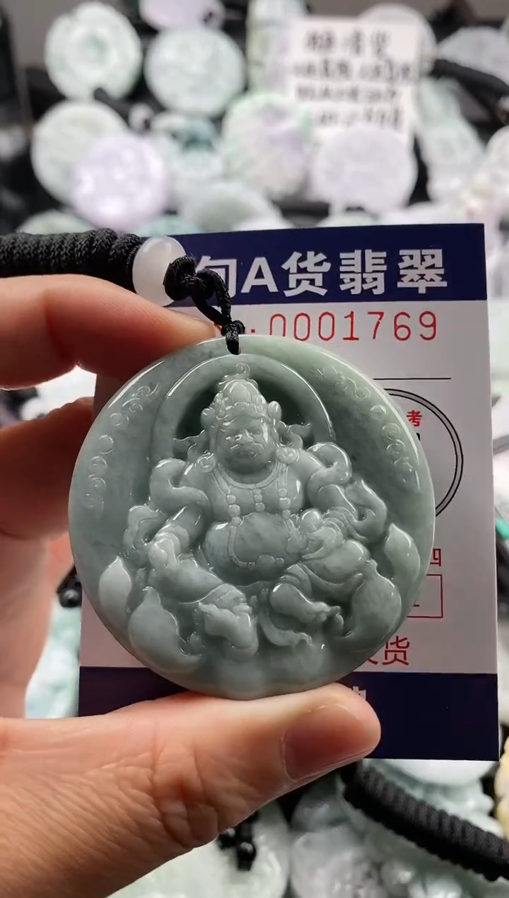 【闪购商品】翡翠吊坠(不含链)未镶嵌1
