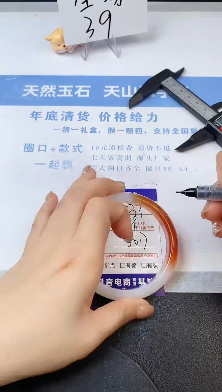 【闪购商品】石英质玉手镯未镶嵌s233-