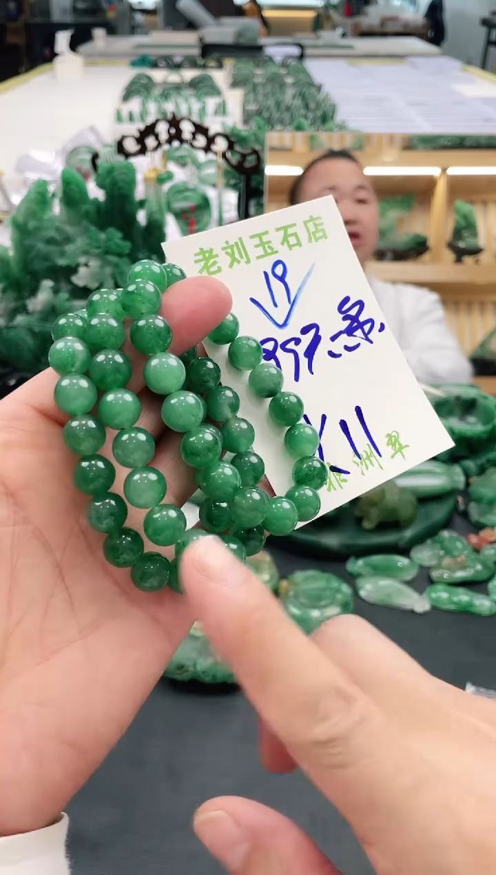 【闪购商品】石英质玉1未镶嵌高冰非洲翠