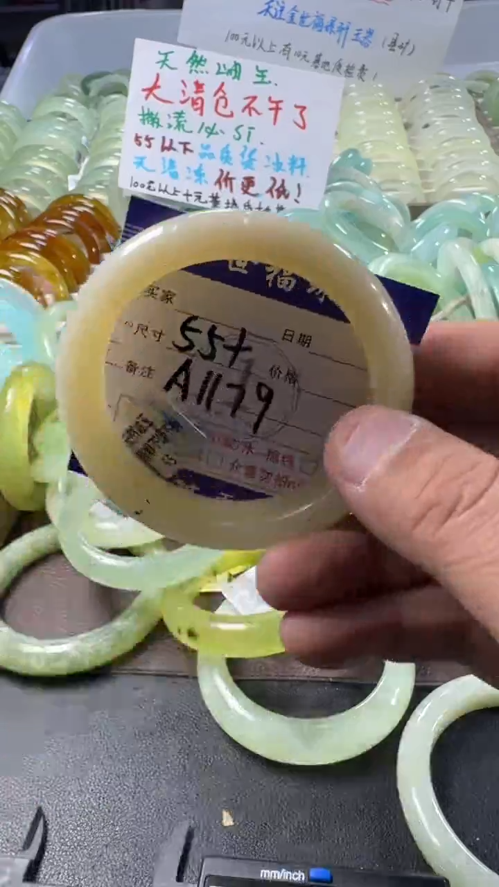 未镶嵌蛇纹石玉手镯1
