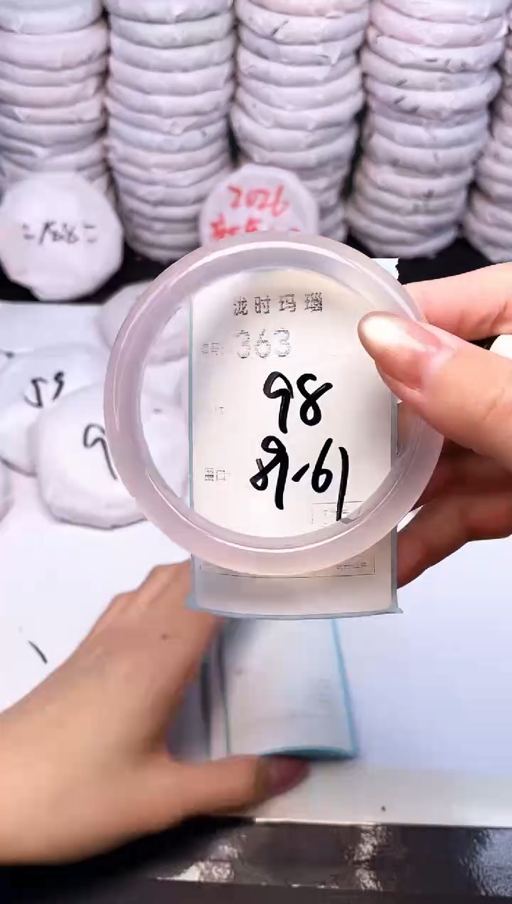 手镯玛瑙/玉髓未镶嵌363