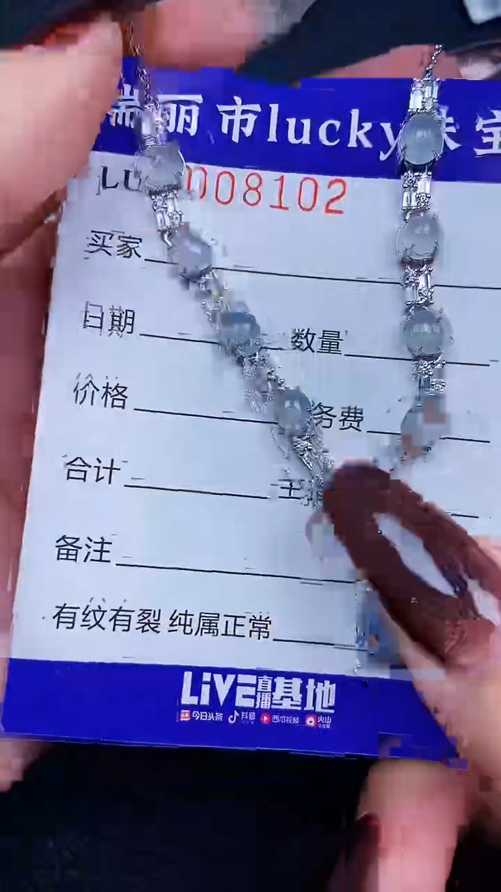 颈饰银S925镶嵌翡翠8102