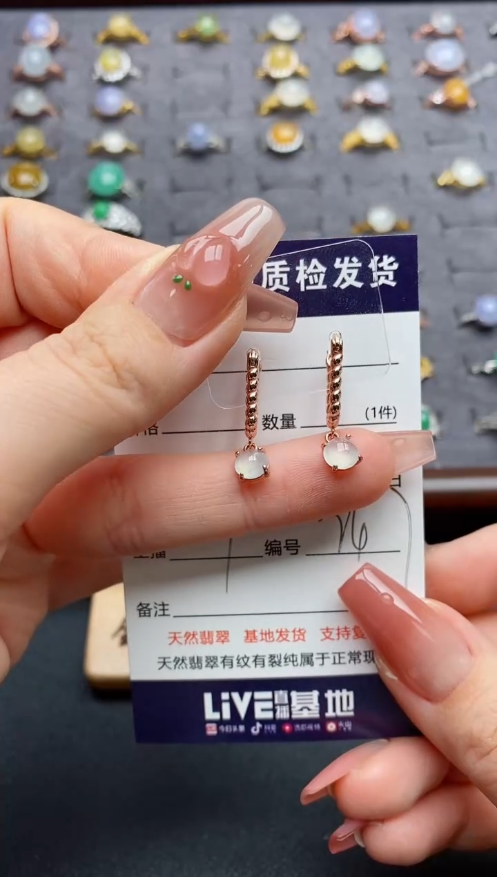 银S925镶嵌翡翠耳饰..........