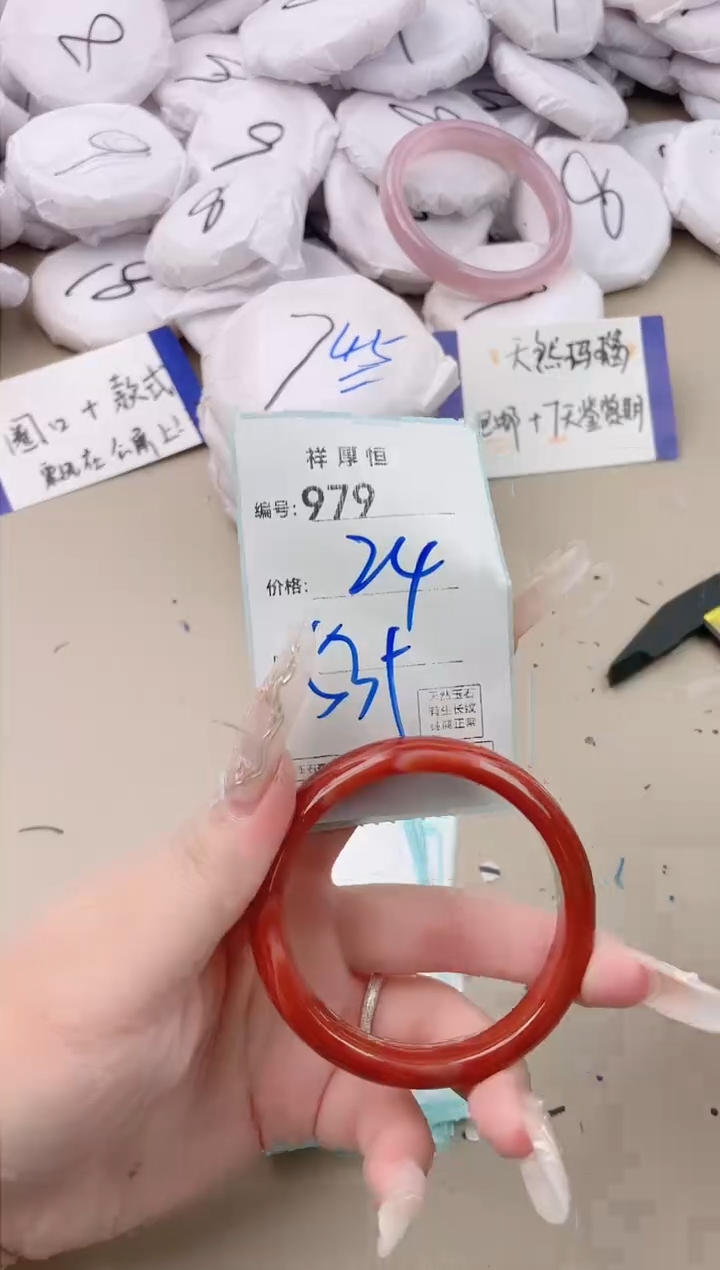 【闪购商品】玛瑙/玉髓手镯未镶嵌979