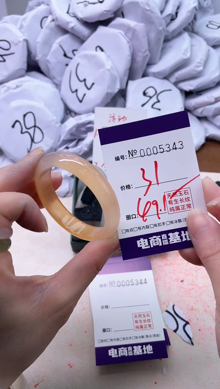 【闪购商品】玛瑙/玉髓手镯未镶嵌5343