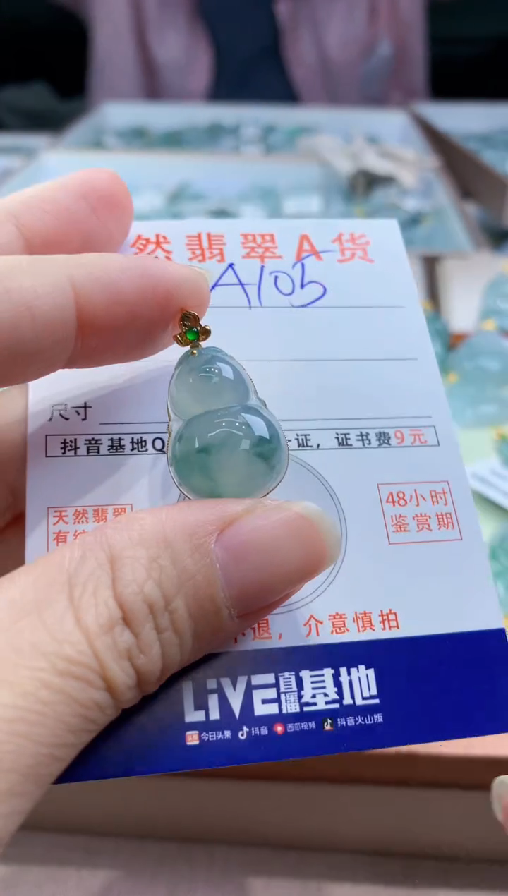 翡翠18K金镶嵌颈饰天然缅甸a货翡翠