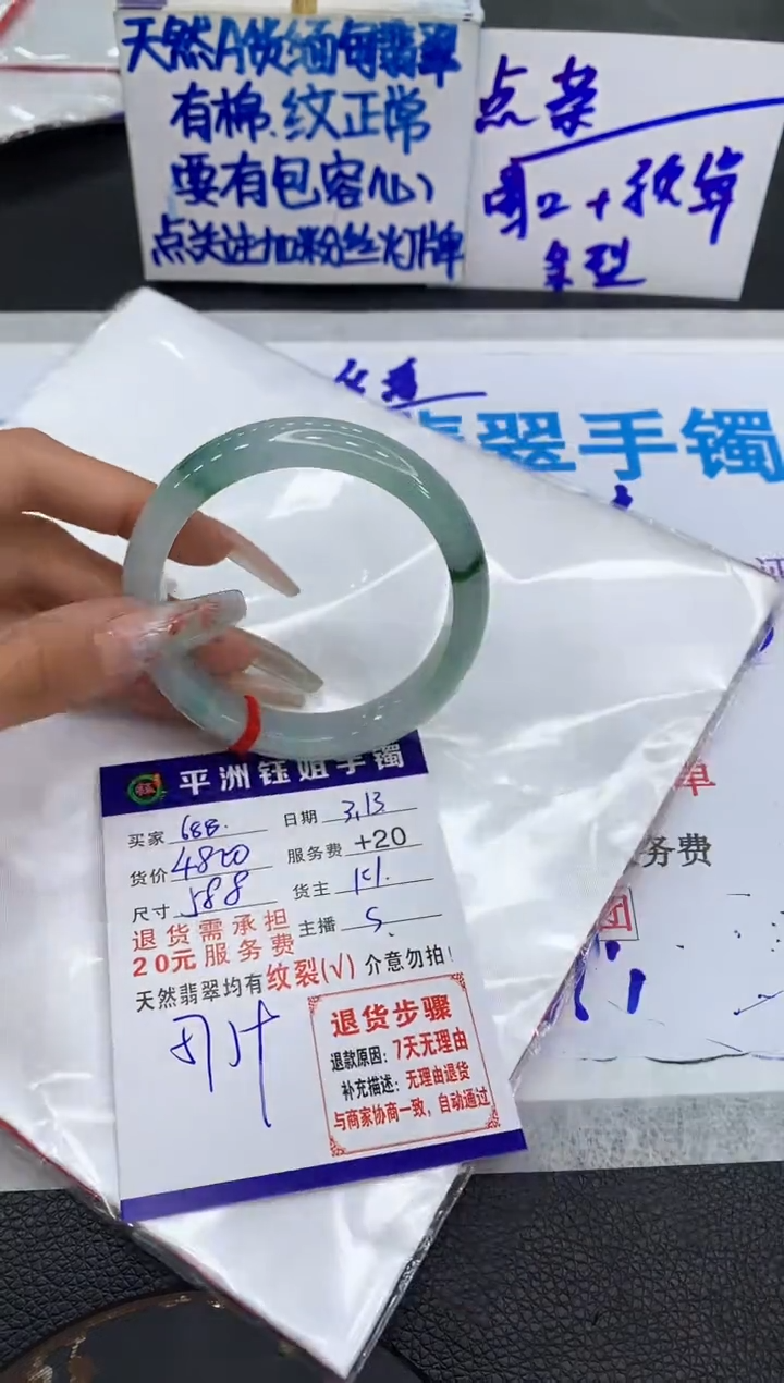【闪购商品】翡翠未镶嵌手镯11111111111