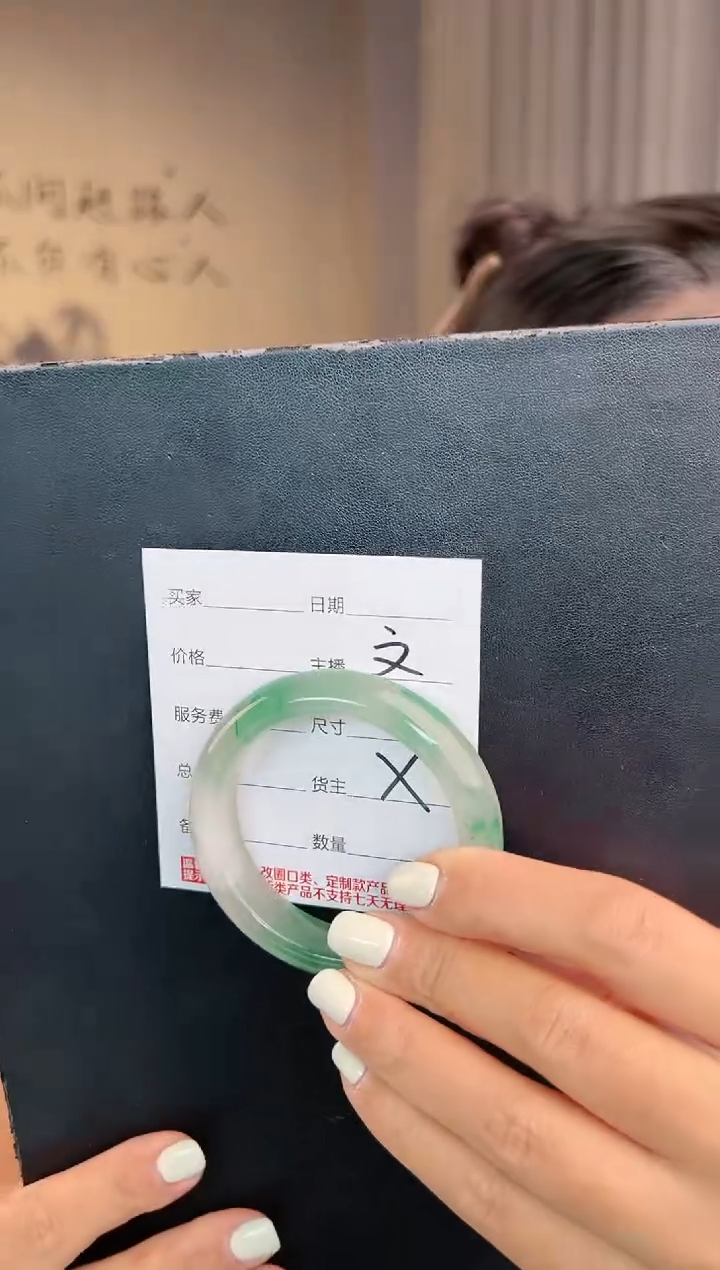 【闪购商品】石英质玉手镯未镶嵌圈口51-52（W）