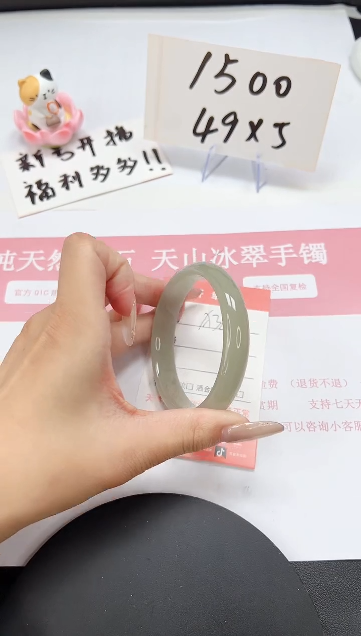 【闪购商品】石英质玉手镯未镶嵌A37-58.5