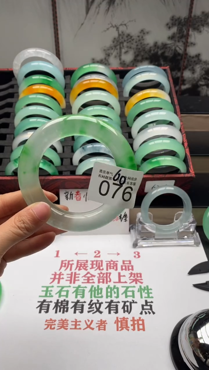 【闪购商品】076专拍链接一物一拍以截图为准