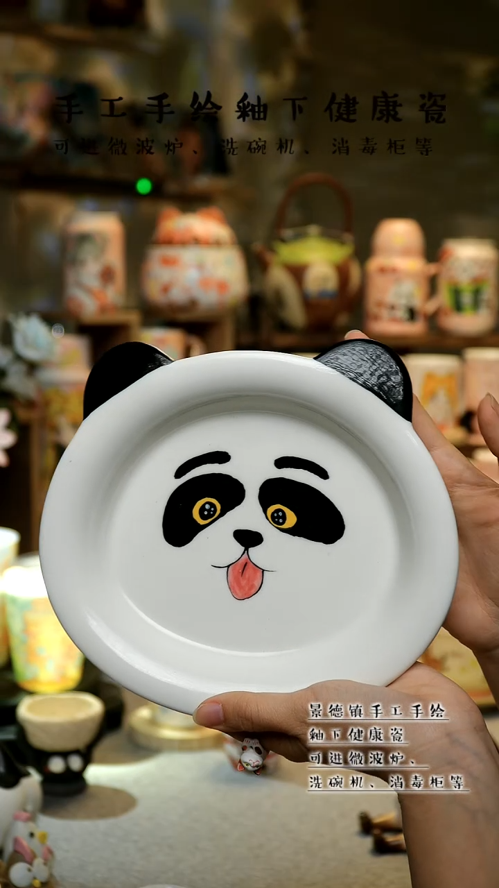 【闪购商品】杯景德镇陶瓷高温釉下彩&A648