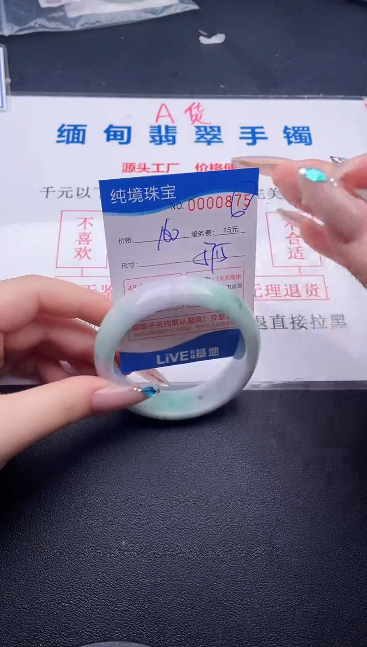 拍哪个图片就是发哪个75