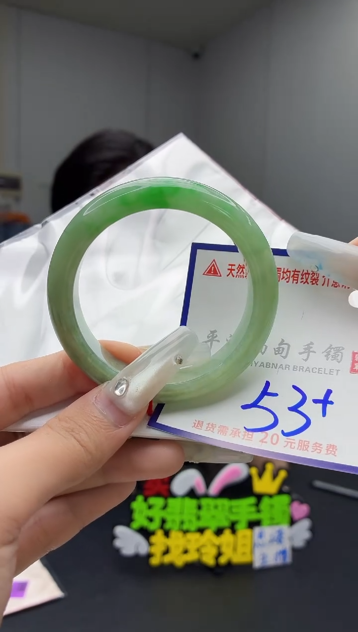 未镶嵌手镯翡翠111111111111