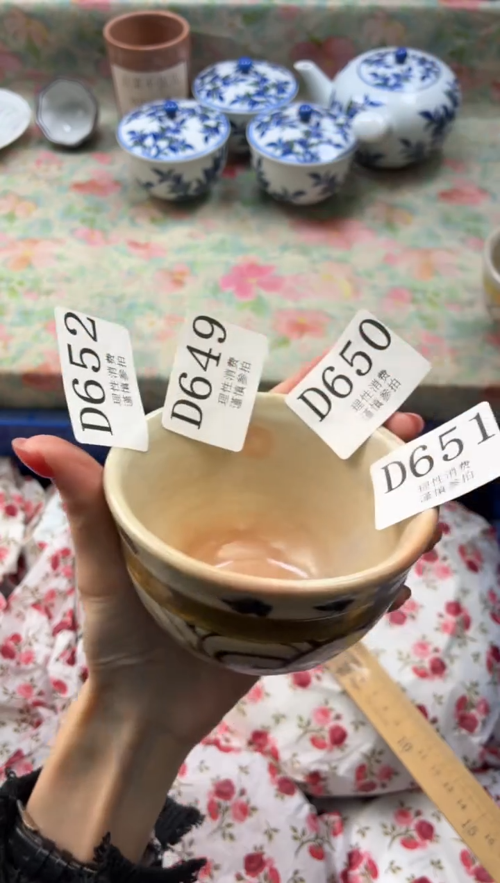 瓷片用****9       D649