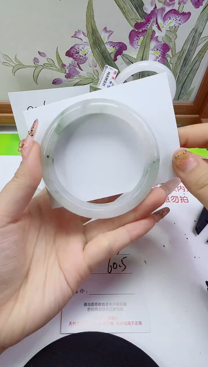 未镶嵌手镯石英岩玉173-60/61