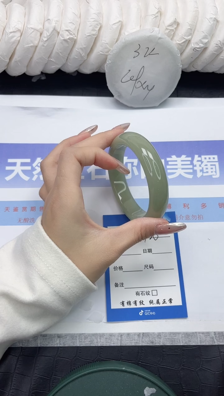 未镶嵌手镯石英质玉120-56.2