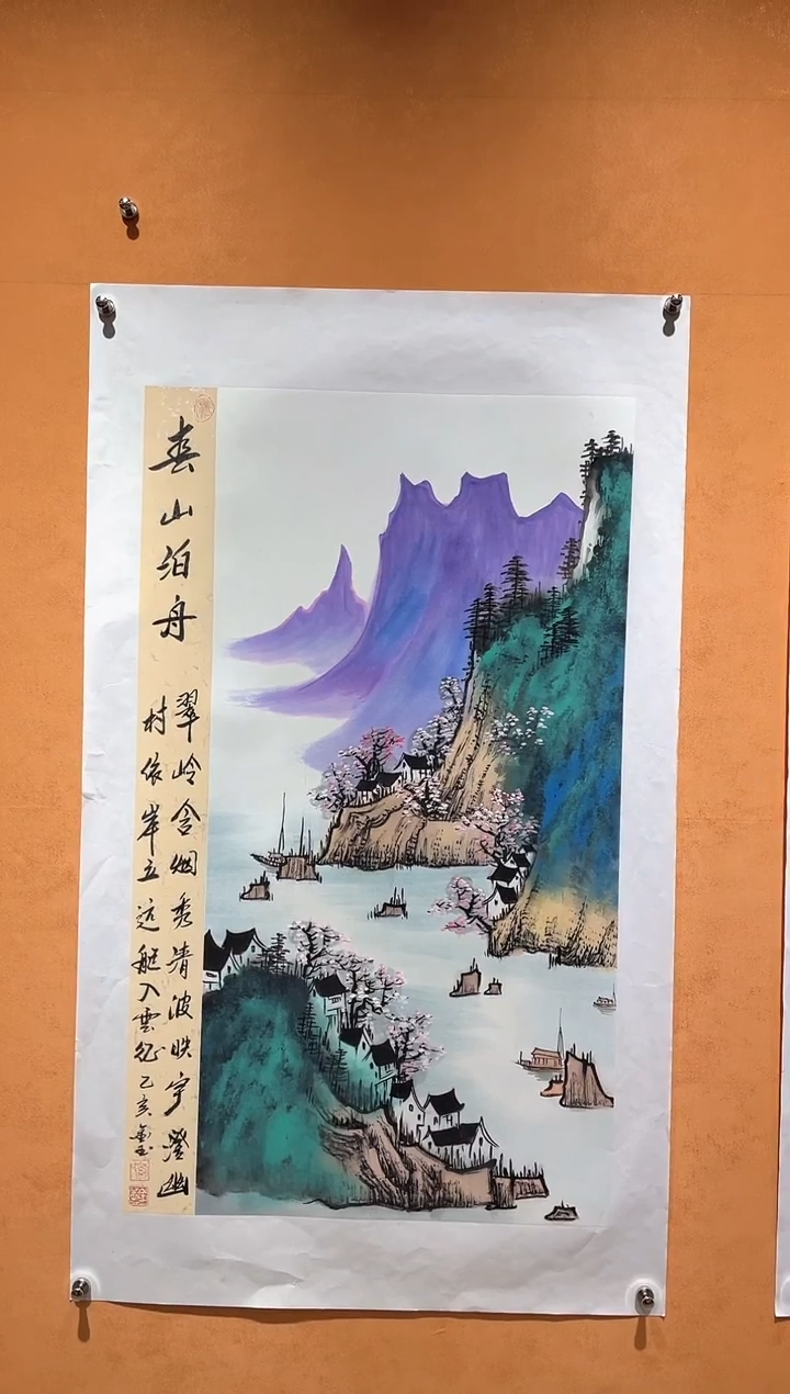 国画刘金玉教授亲笔手绘