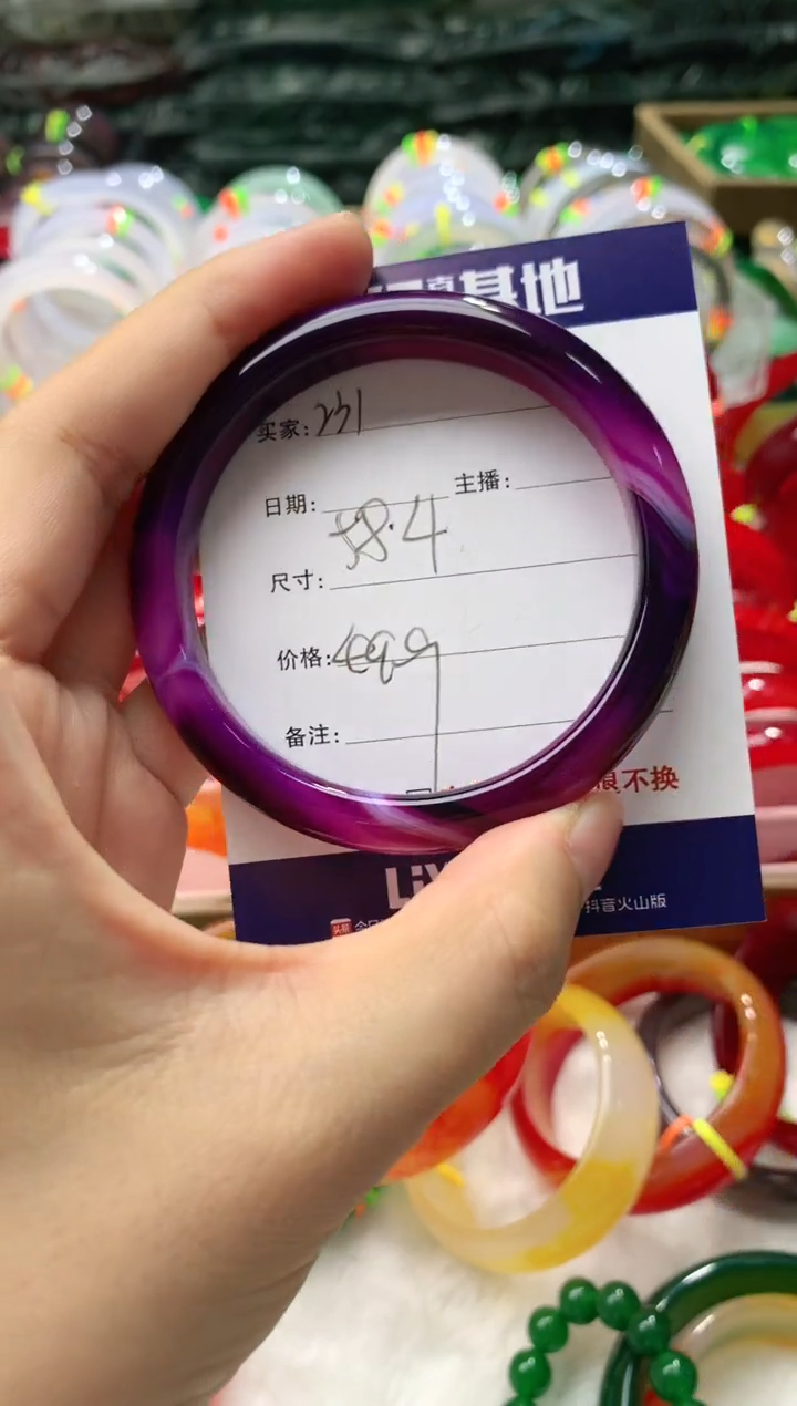 【闪购商品】玛瑙/玉髓手镯未镶嵌231