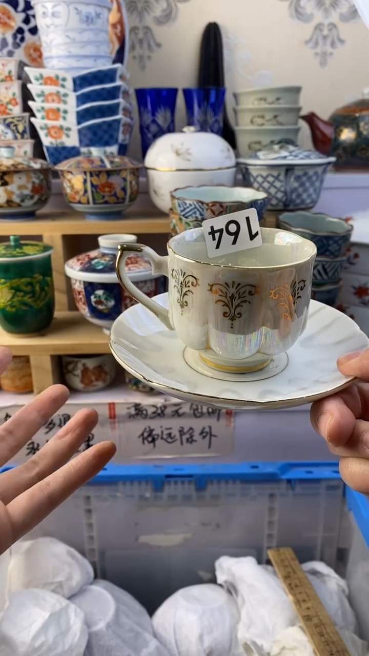 无杨****?满38包邮谨慎参拍164