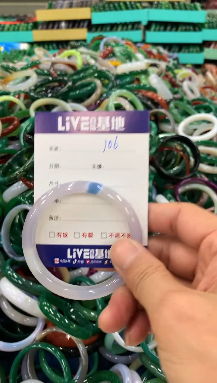 手镯玛瑙/玉髓未镶嵌106
