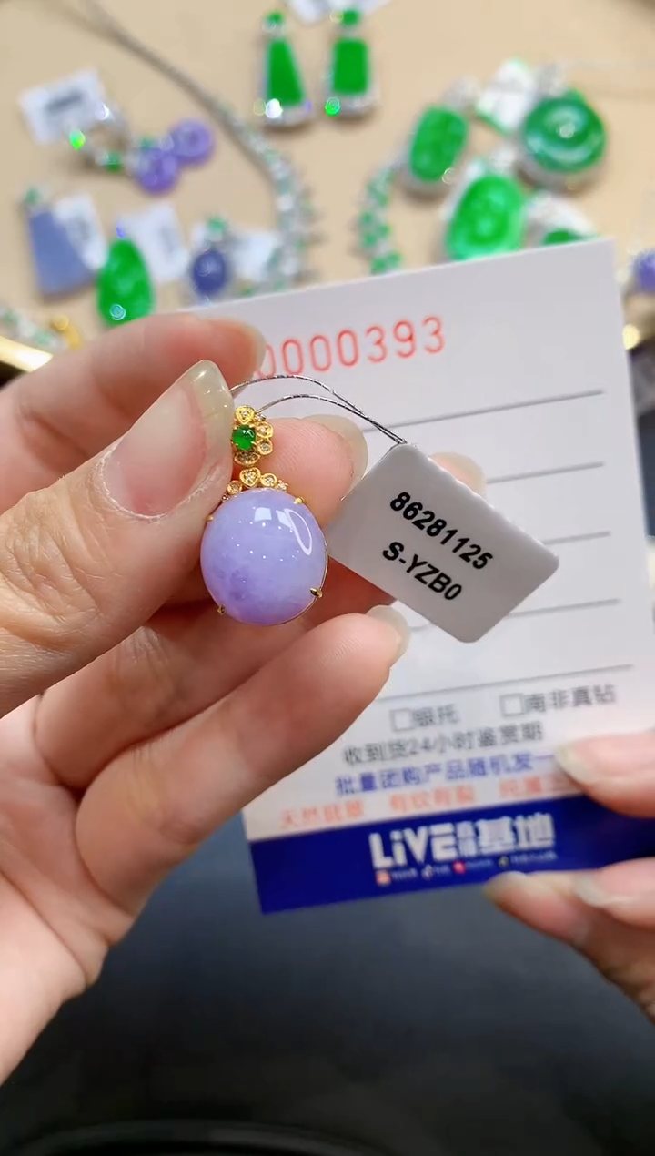 【闪购商品】翡翠吊坠(不含链)18K金镶嵌多样性发一件0393