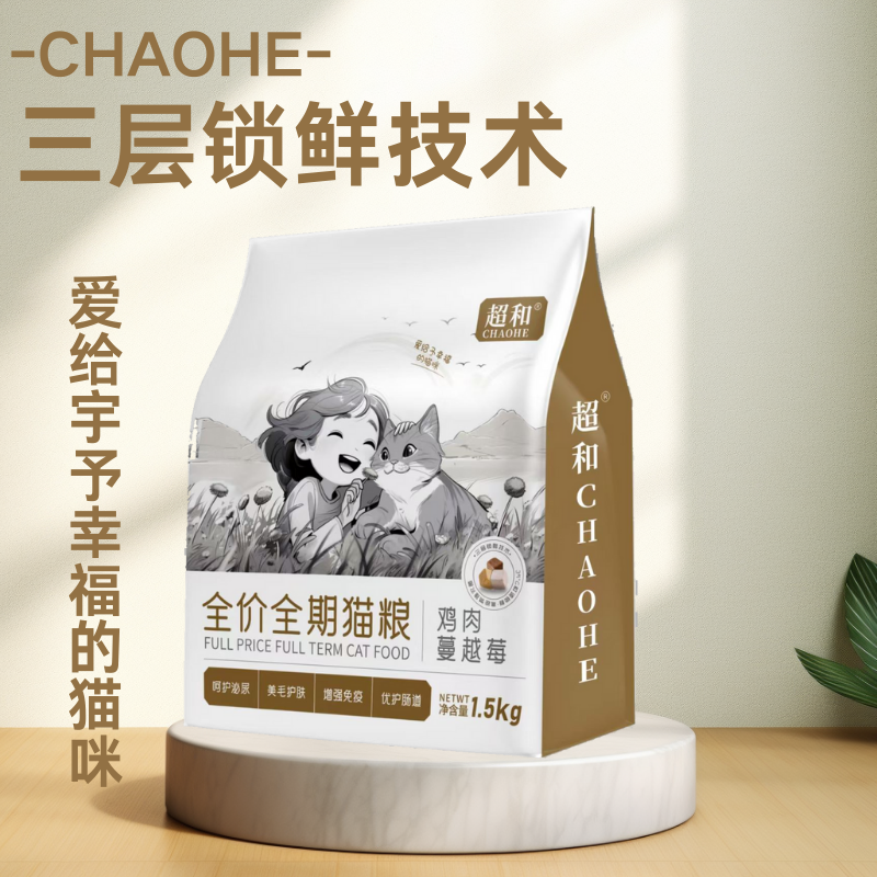 【超和宠物】超和全价全期猫粮