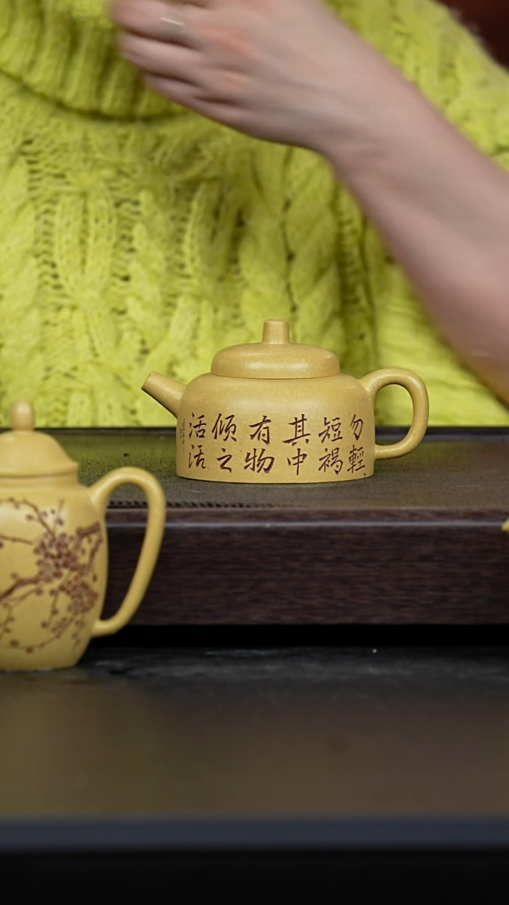 【闪购商品】紫砂茶壶本绿刻绘百衲