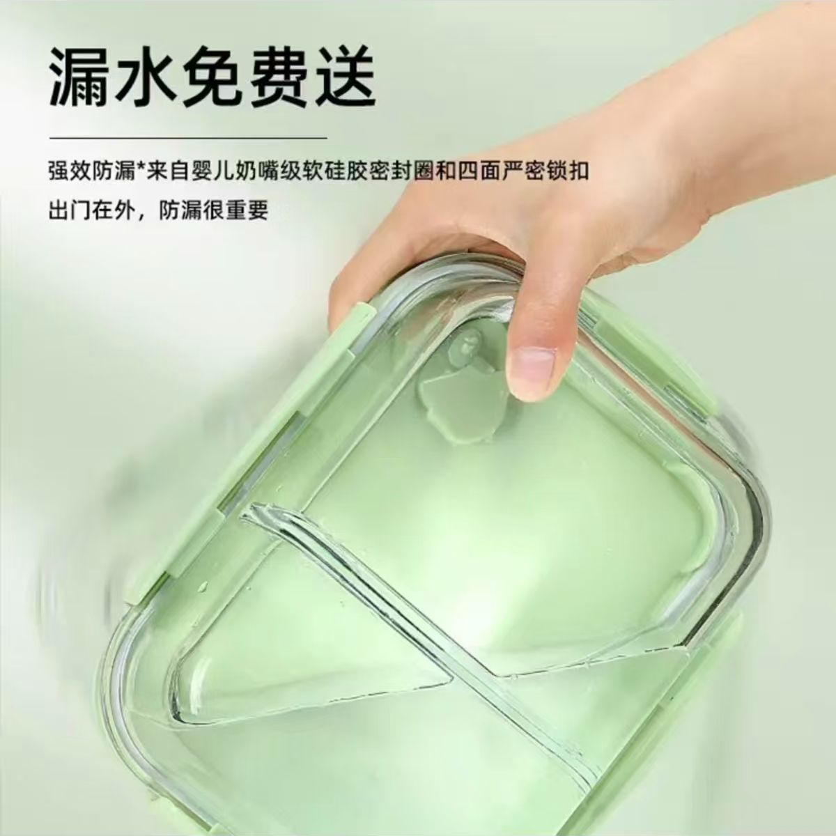 防烫保温长方形保鲜盒冰箱盖子款微波炉