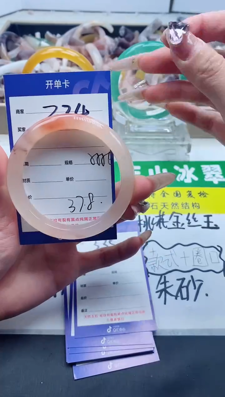 【闪购商品】石英质玉手镯未镶嵌334-56