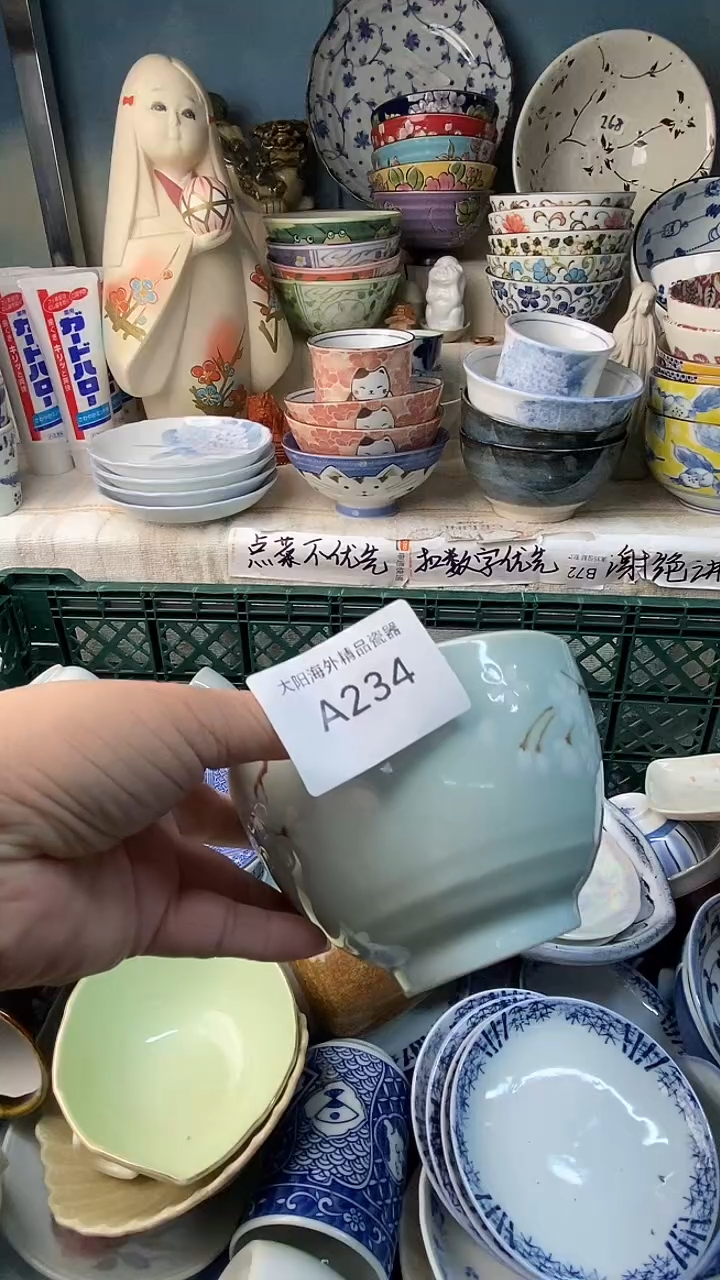 瓷片茗**庄感谢您一直以来的支持