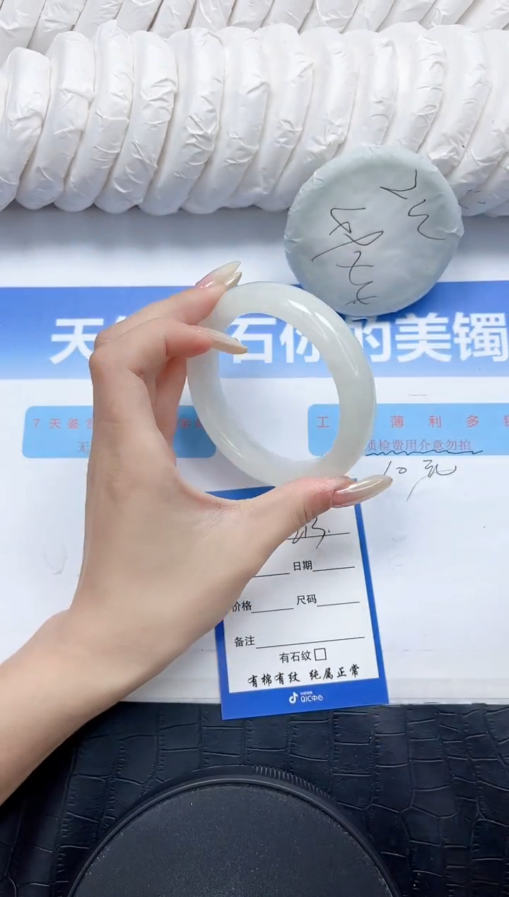 和田玉手镯未镶嵌213-60.2