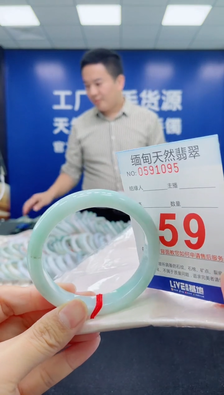 未镶嵌手镯翡翠天然翡翠手镯