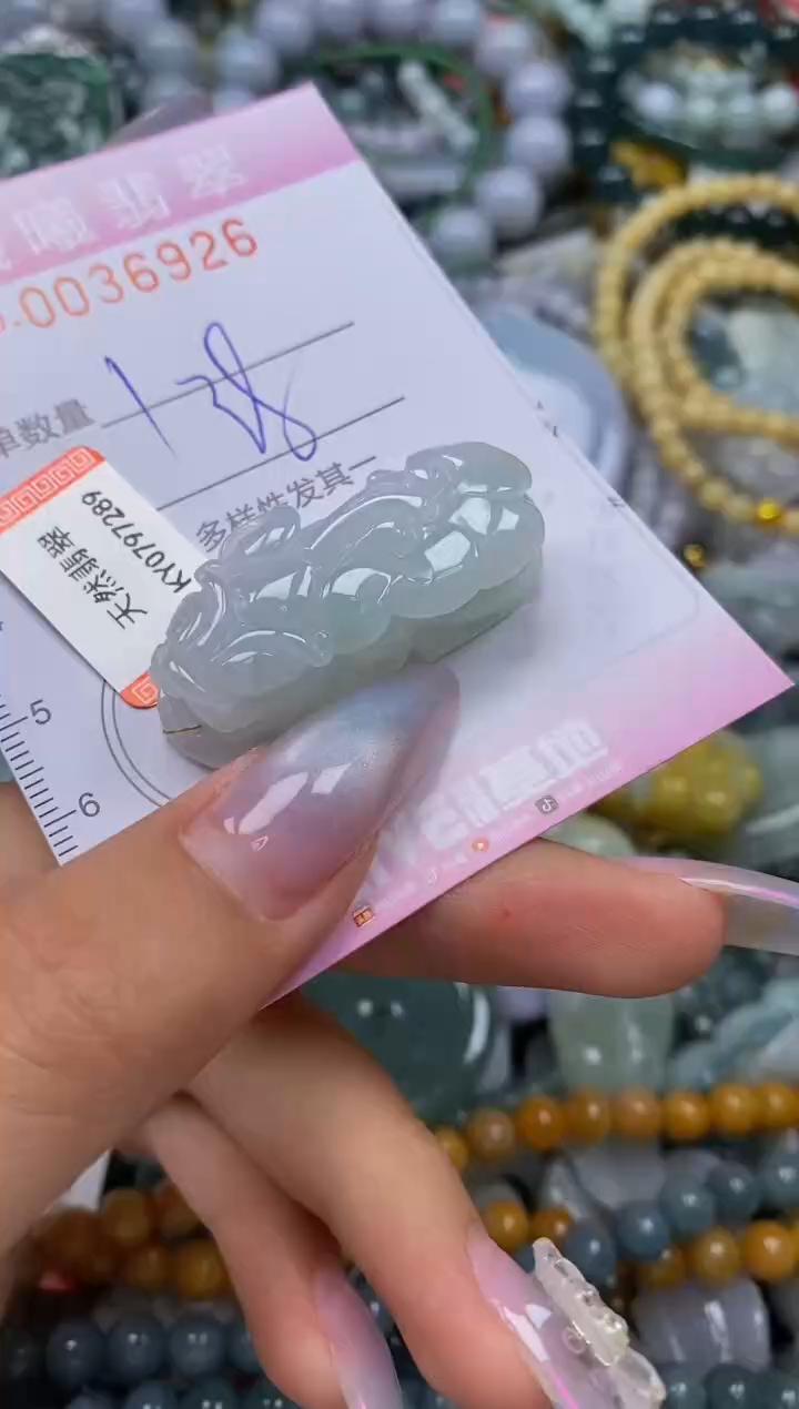 颈饰未镶嵌翡翠闪购0036926