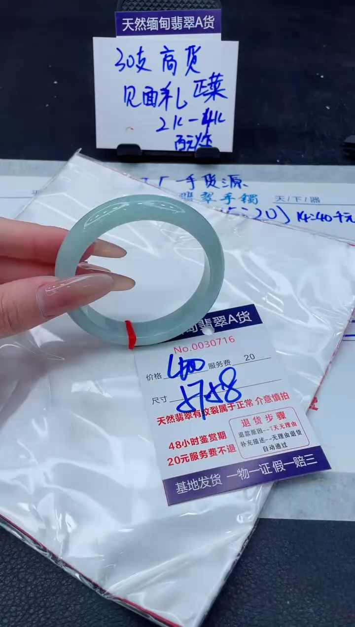 翡翠手镯未镶嵌11111111