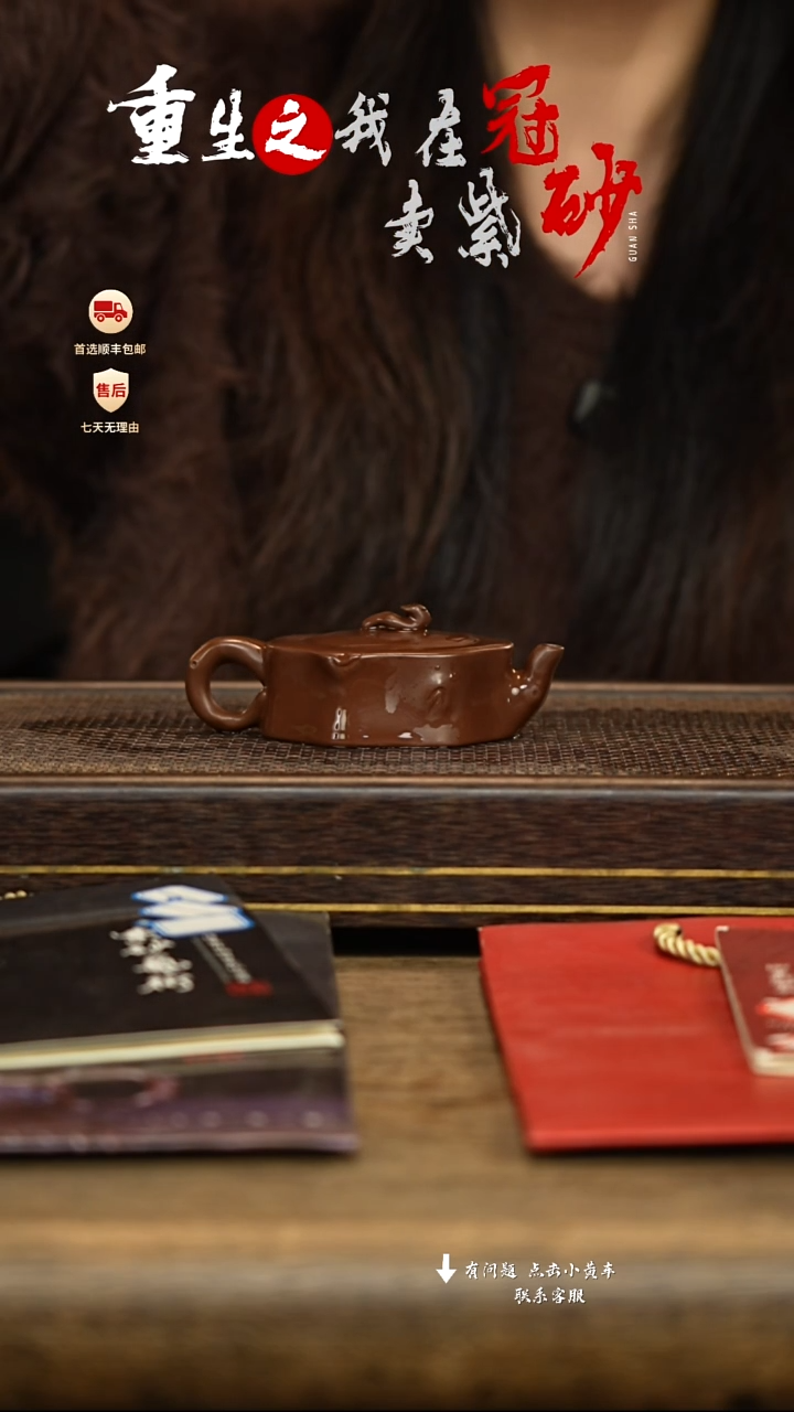 冠砂茶器紫砂茶壶06