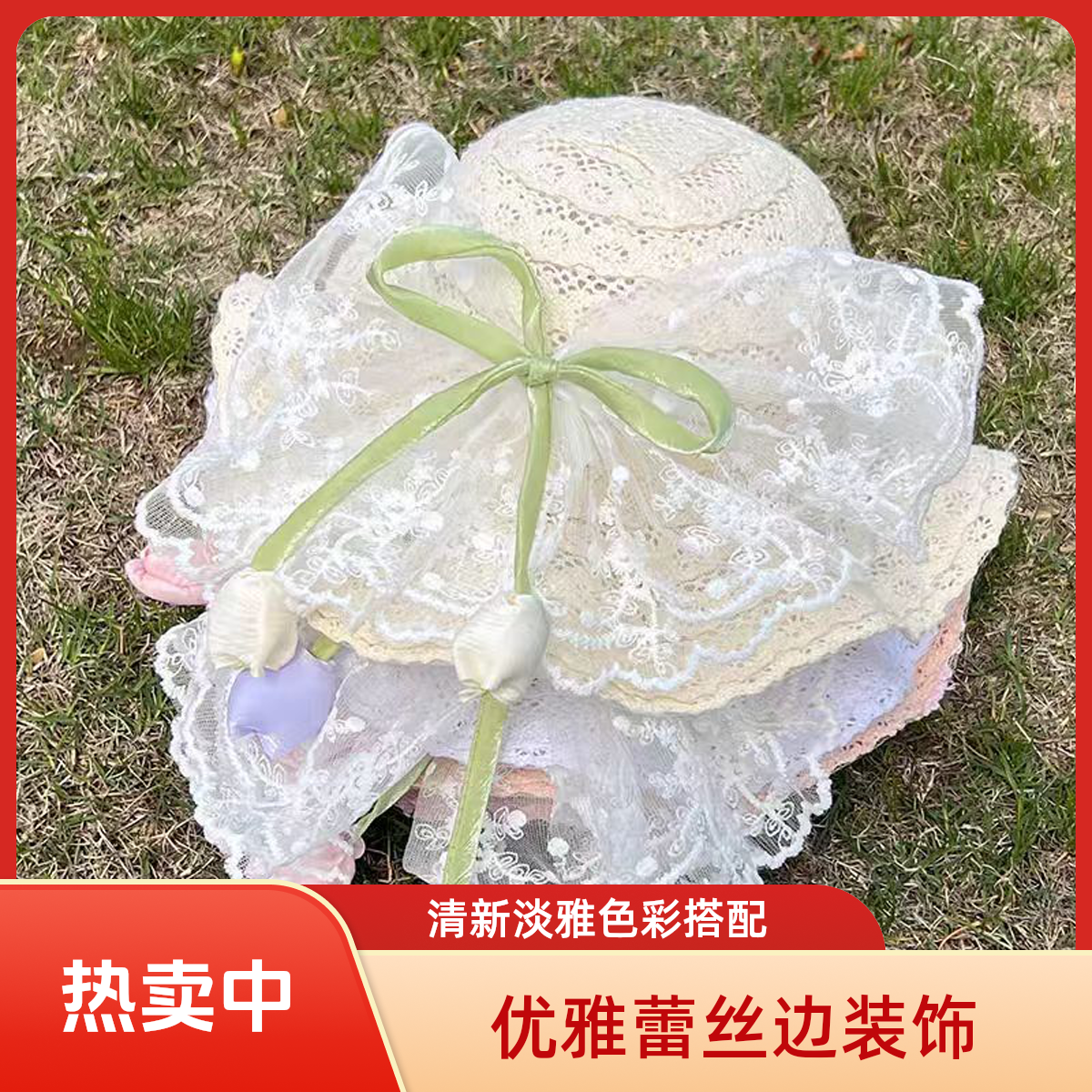 1600甜美帽子小梁子12.23号