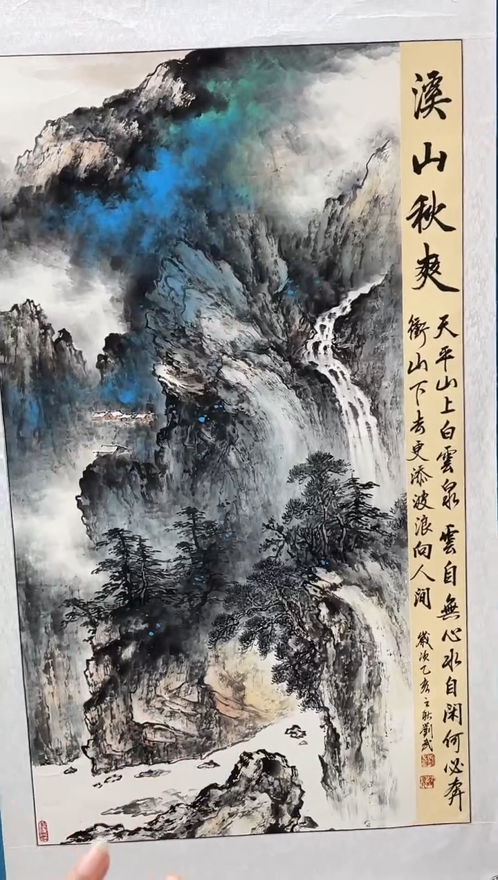 国画闪电购刘武绘画19