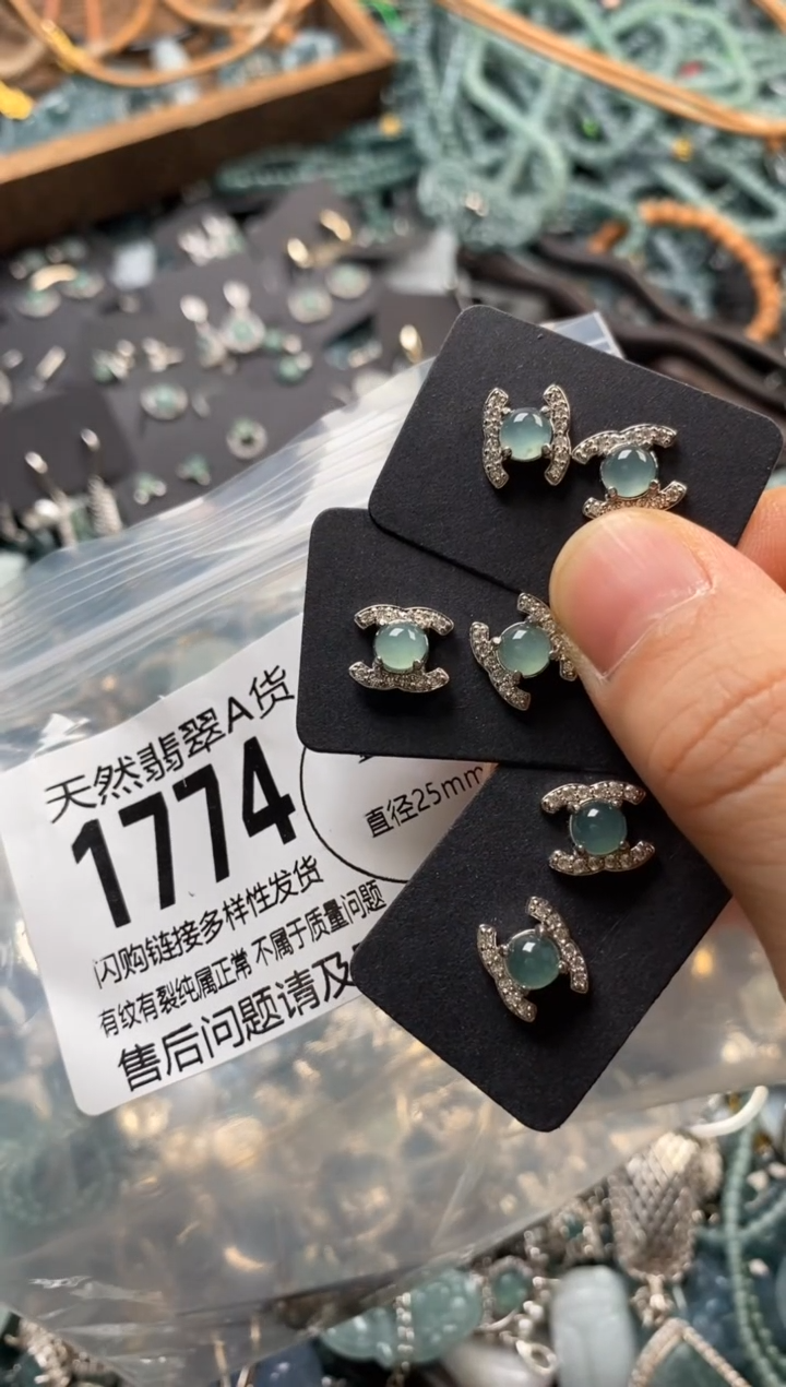 翡翠未镶嵌颈饰多样性发其一1774