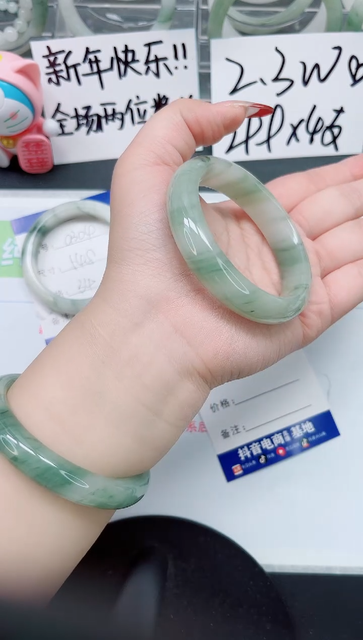 【闪购商品】石英质玉手镯未镶嵌a305