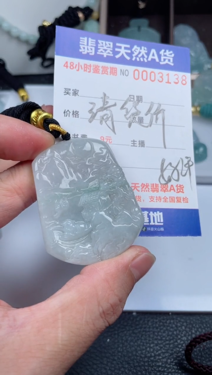 翡翠未镶嵌颈饰         