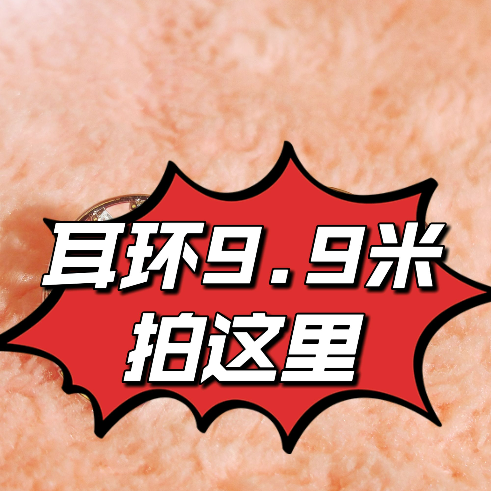 铜合金耳饰 铜合金锆石耳饰~直播间下单链接