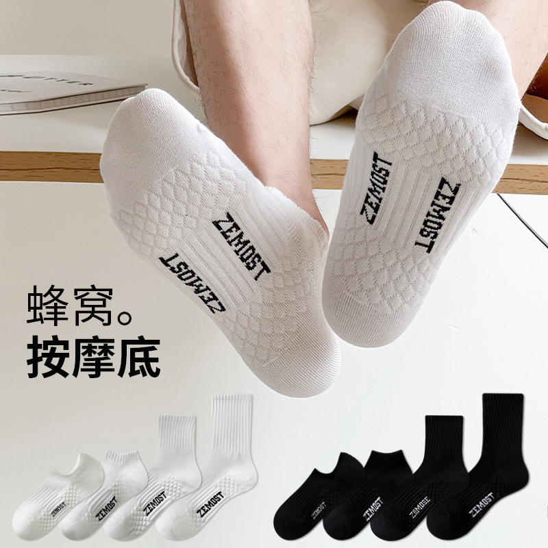 5双装男女同款潮袜黑白色船袜精梳棉材质百搭高筒袜情侣款袜子