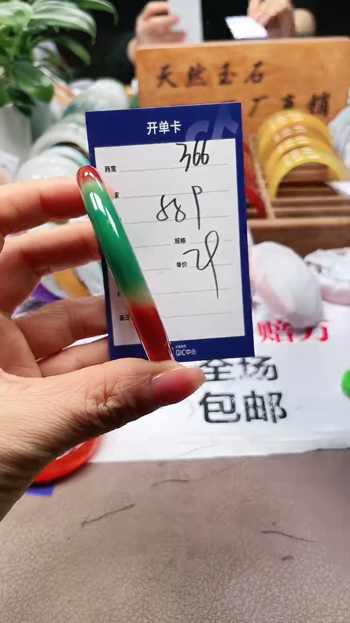 【闪购商品】玛瑙/玉髓手镯未镶嵌a366 5859多样性发货